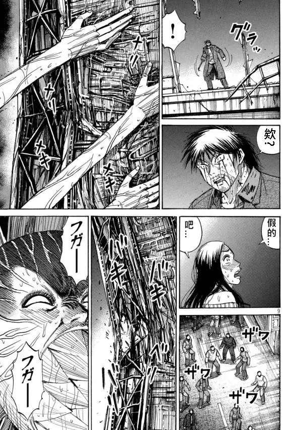 第49回