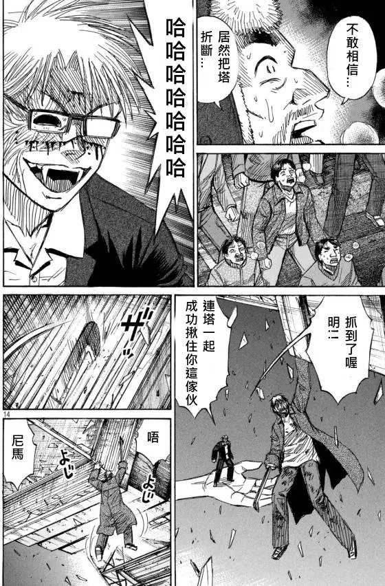 第49回