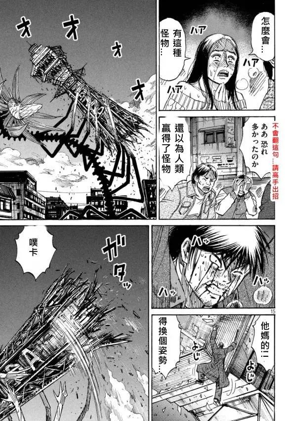 第49回