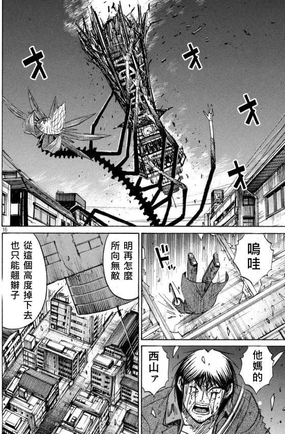 第49回
