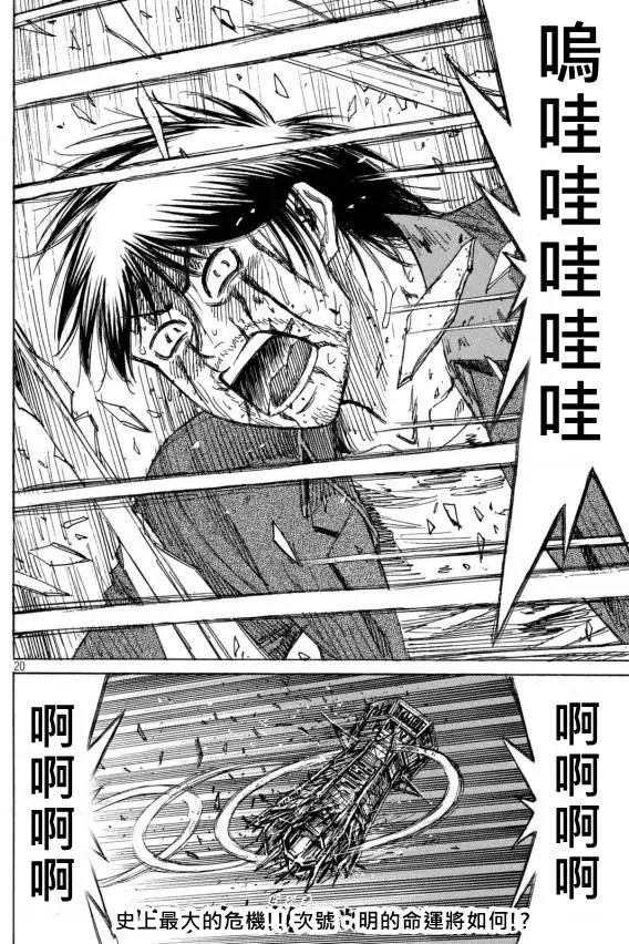 第49回