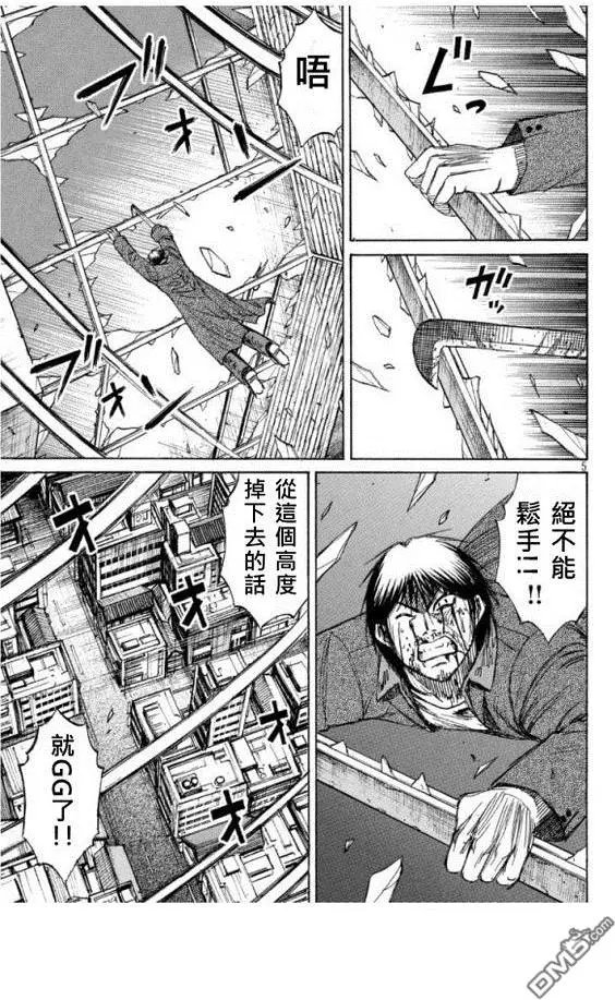 第50回 大阪城