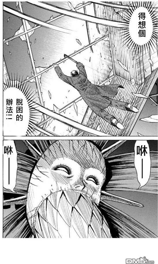 第50回 大阪城
