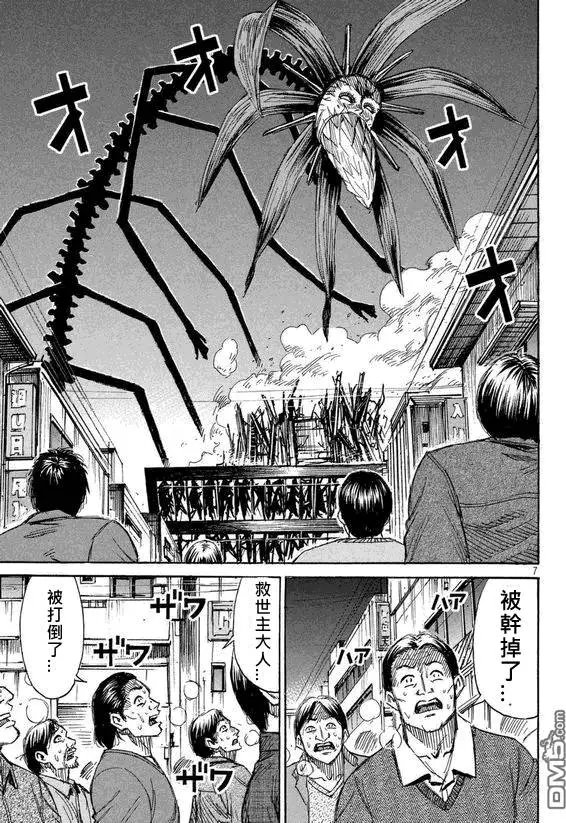 第50回 大阪城