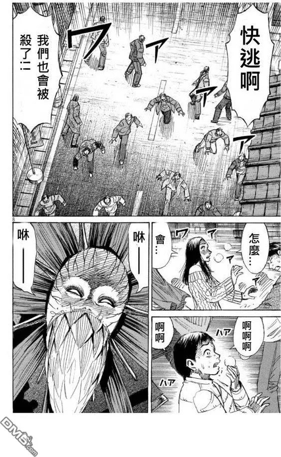 第50回 大阪城