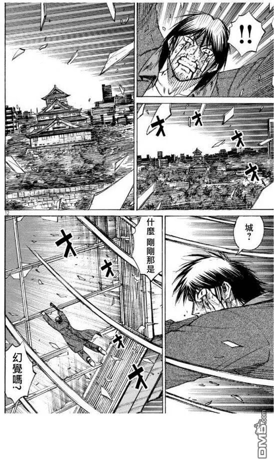 第50回 大阪城