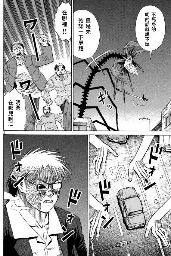 第51回