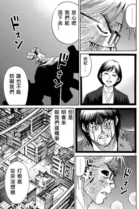 第51回