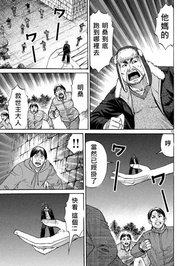 第51回