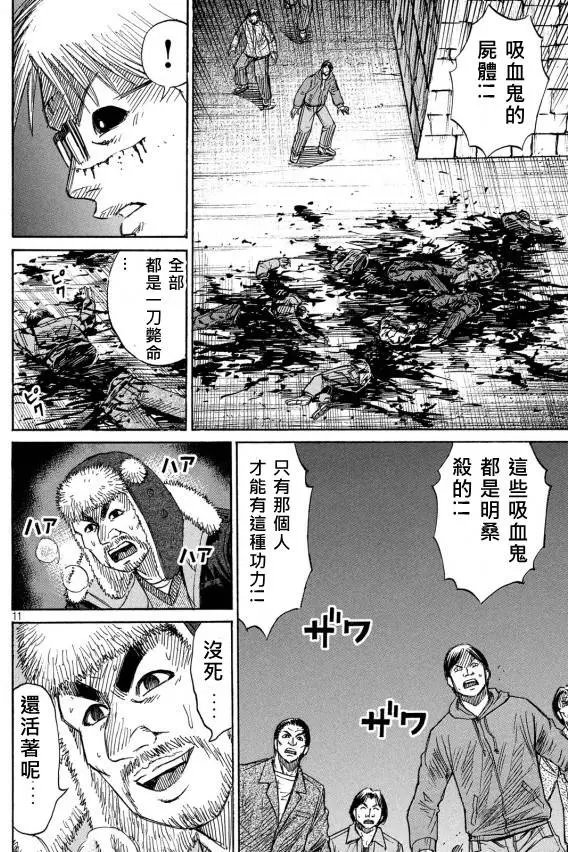 第51回