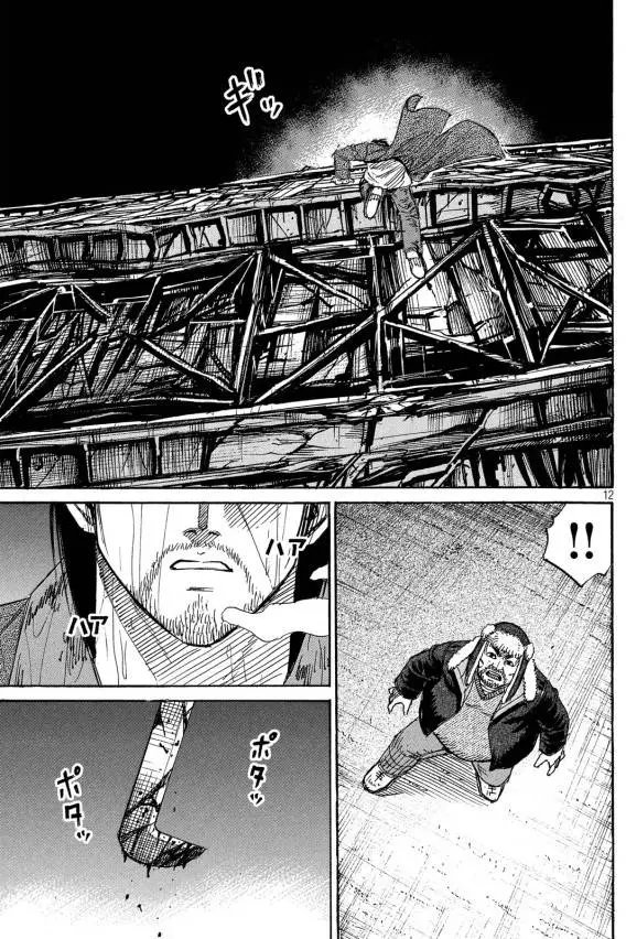 第51回