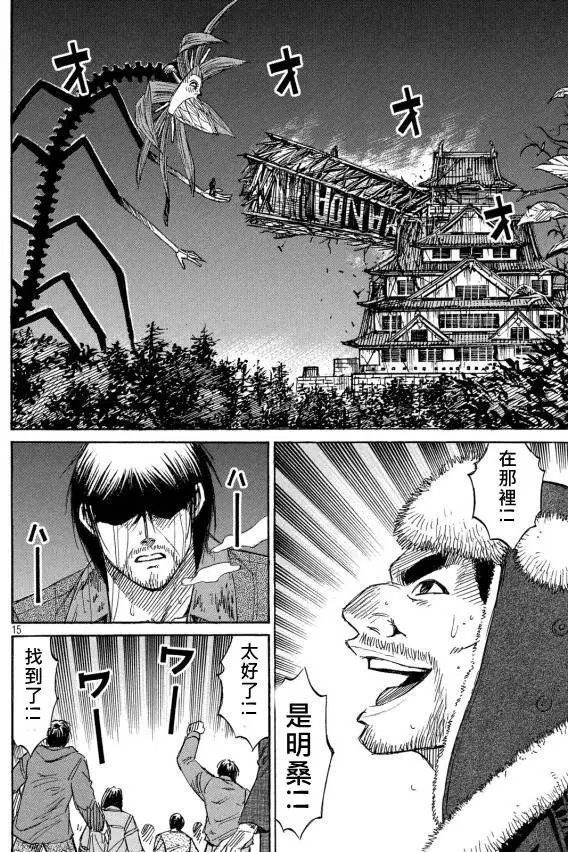 第51回