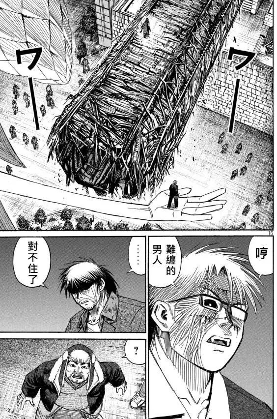第51回