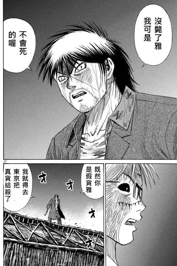 第51回
