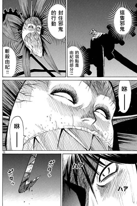第51回