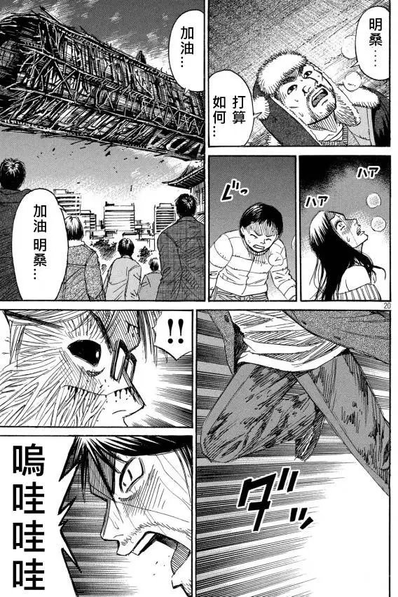 第51回