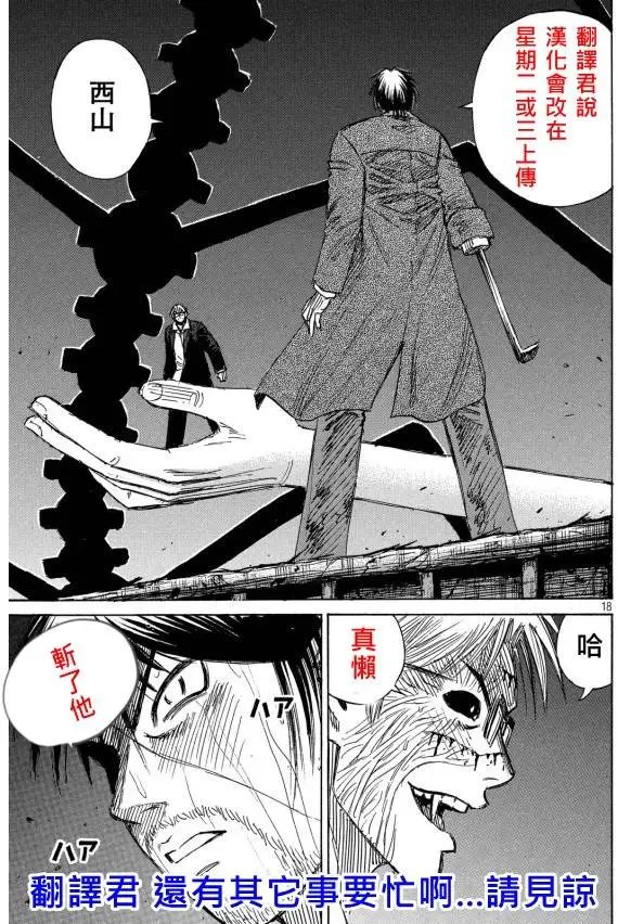 第51回