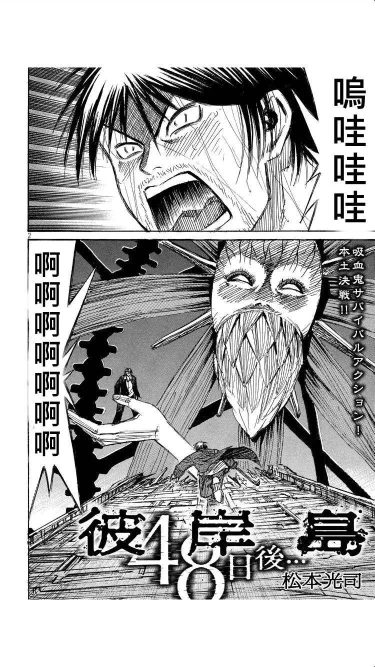 第52回
