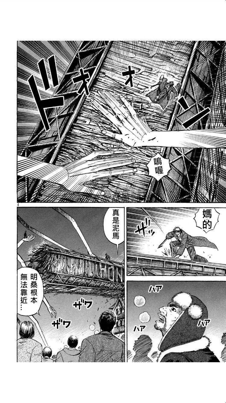 第52回