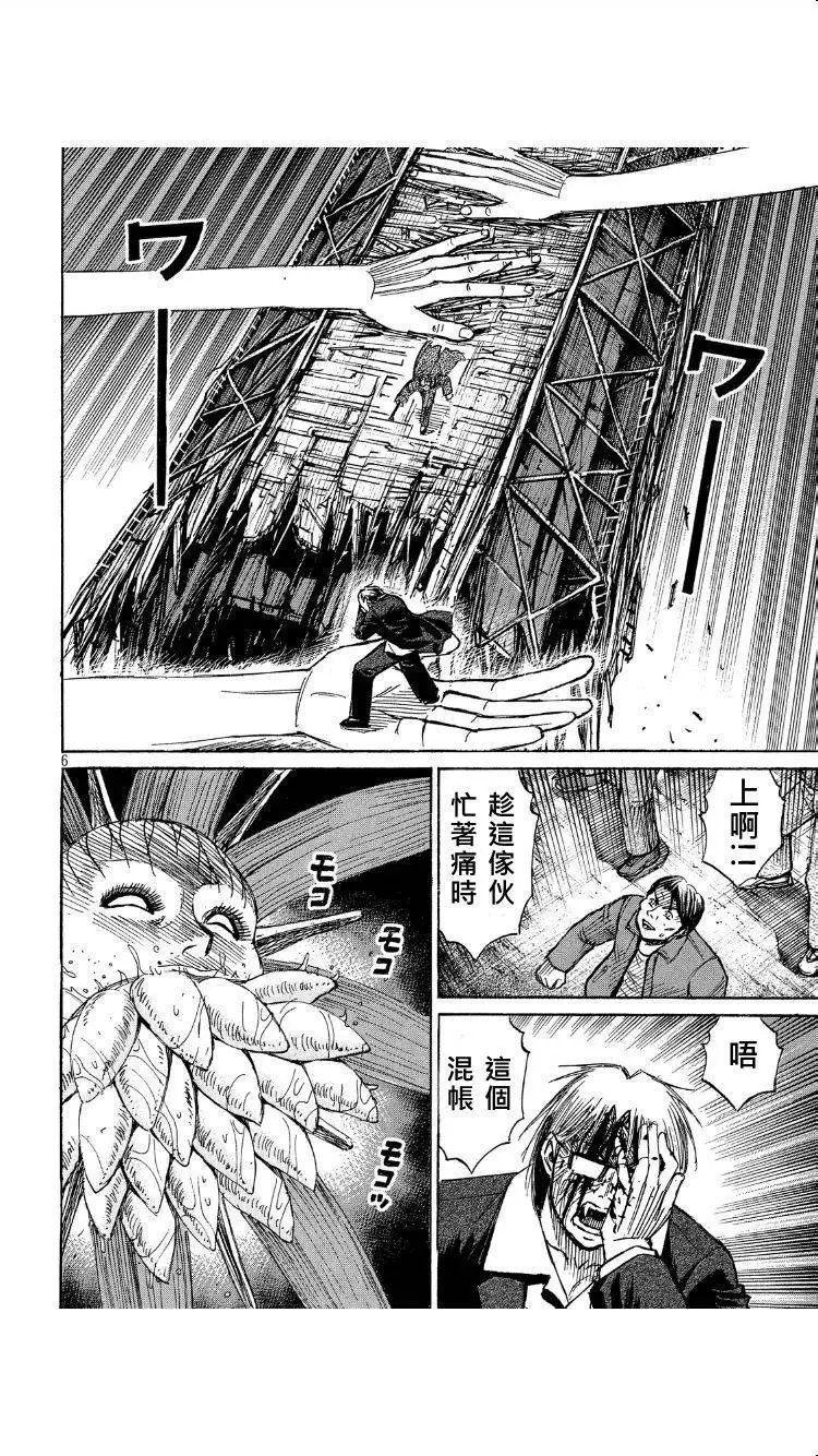 第52回