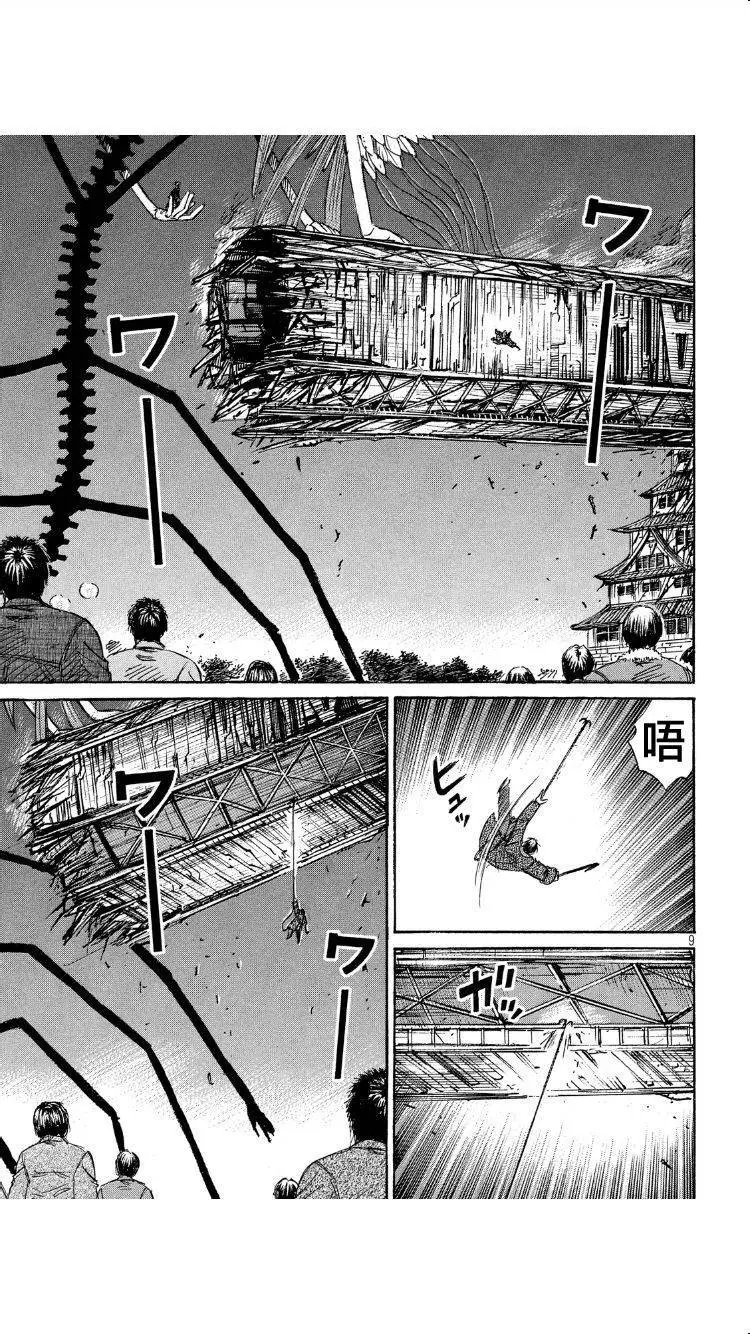 第52回