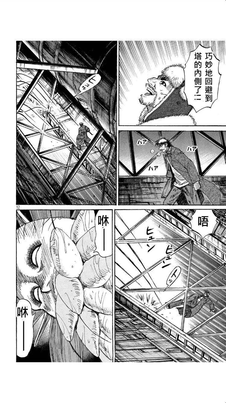 第52回
