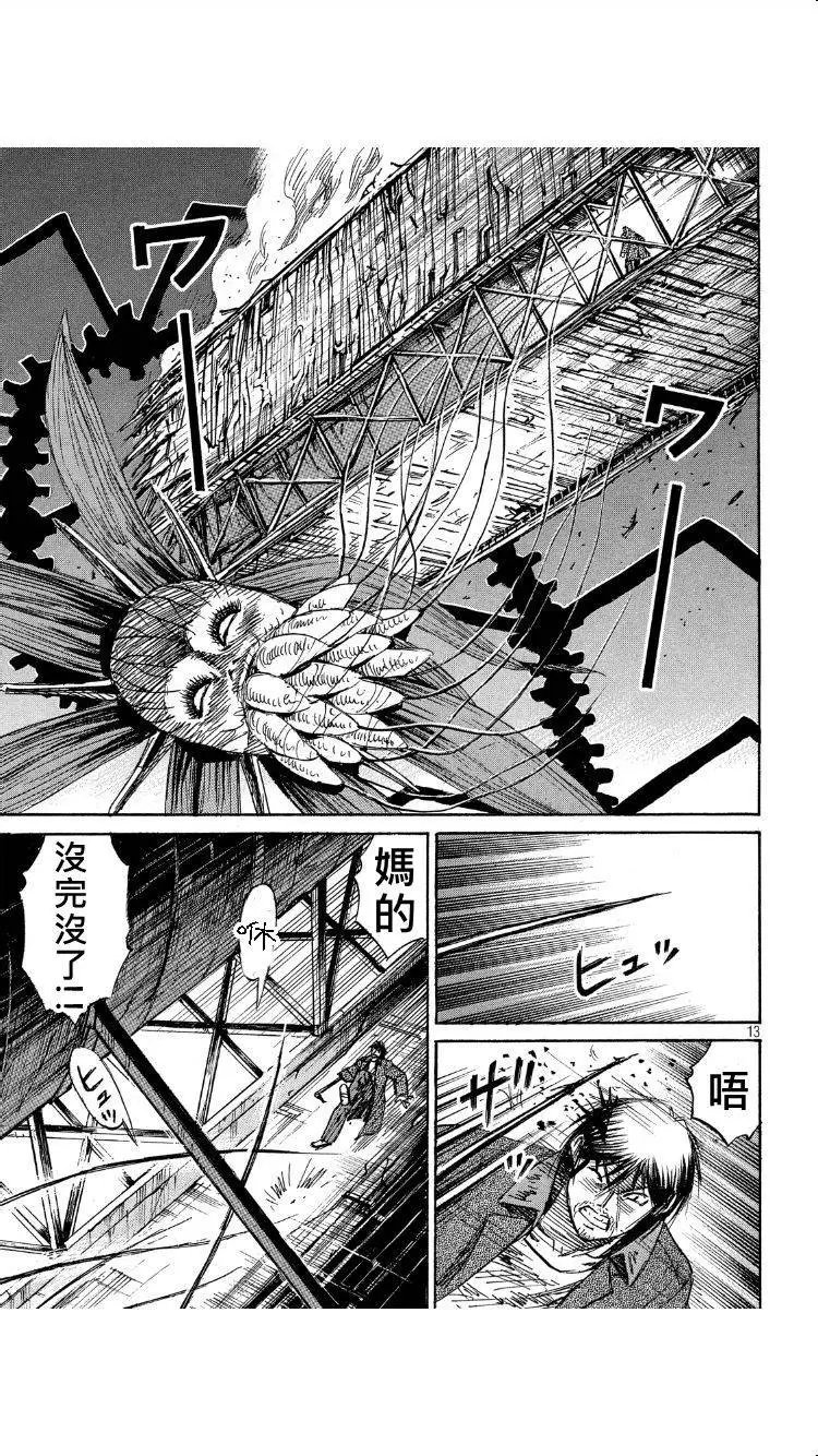 第52回