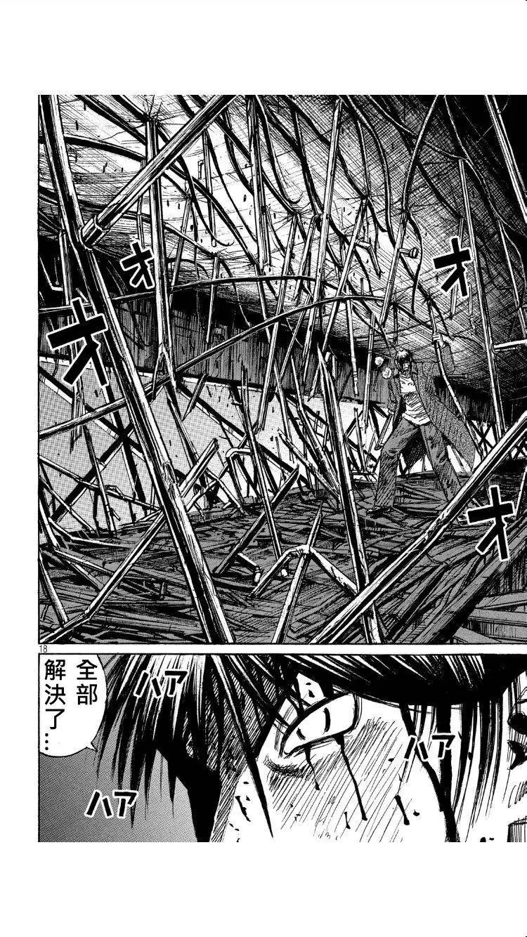 第52回