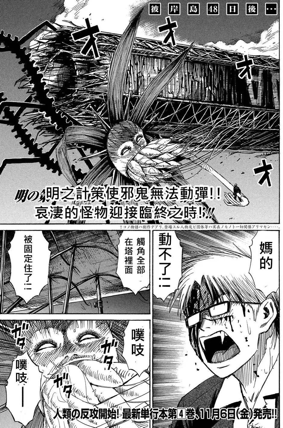 第53回