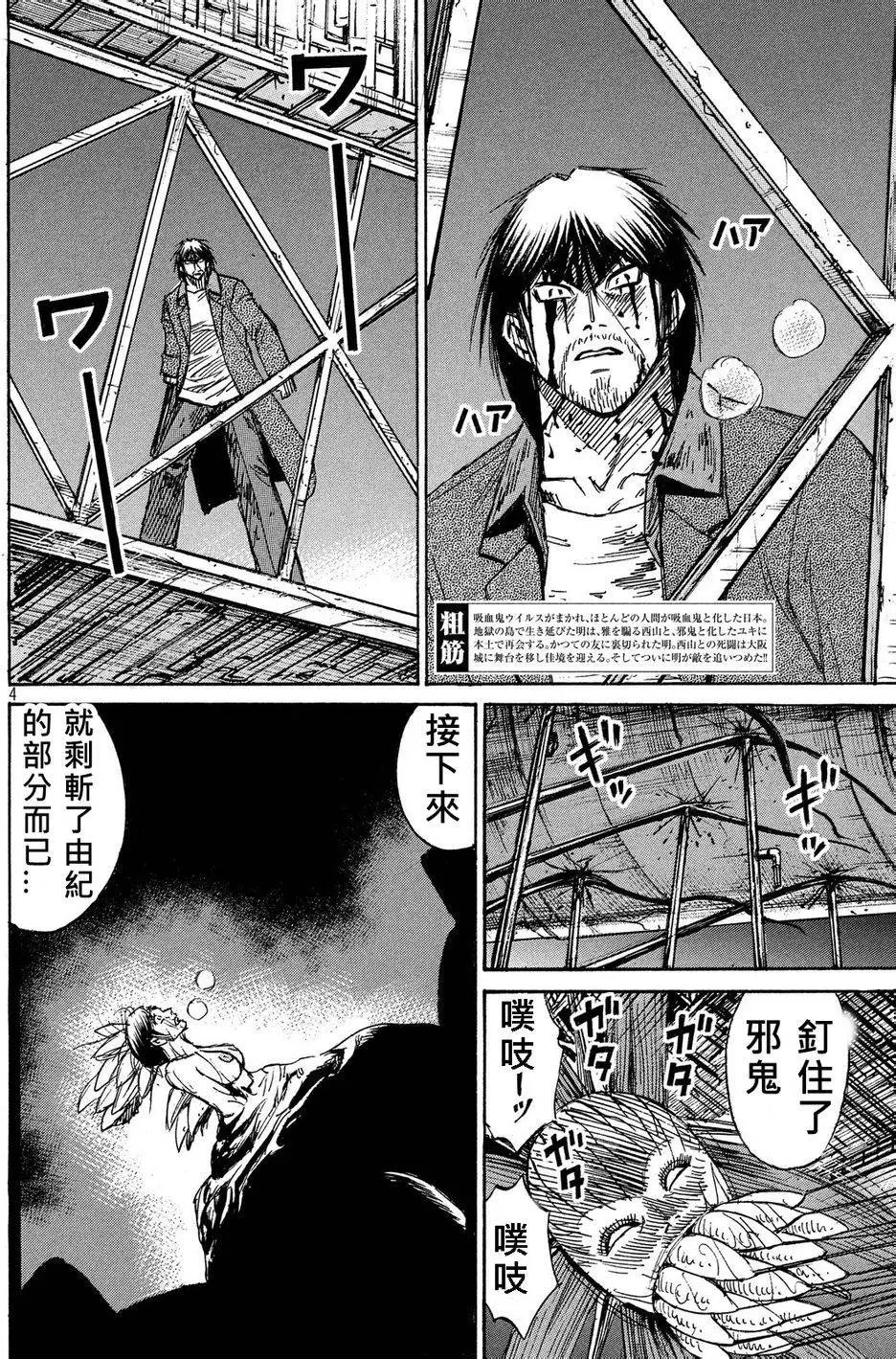 第53回