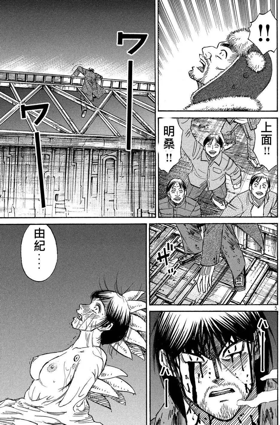 第53回