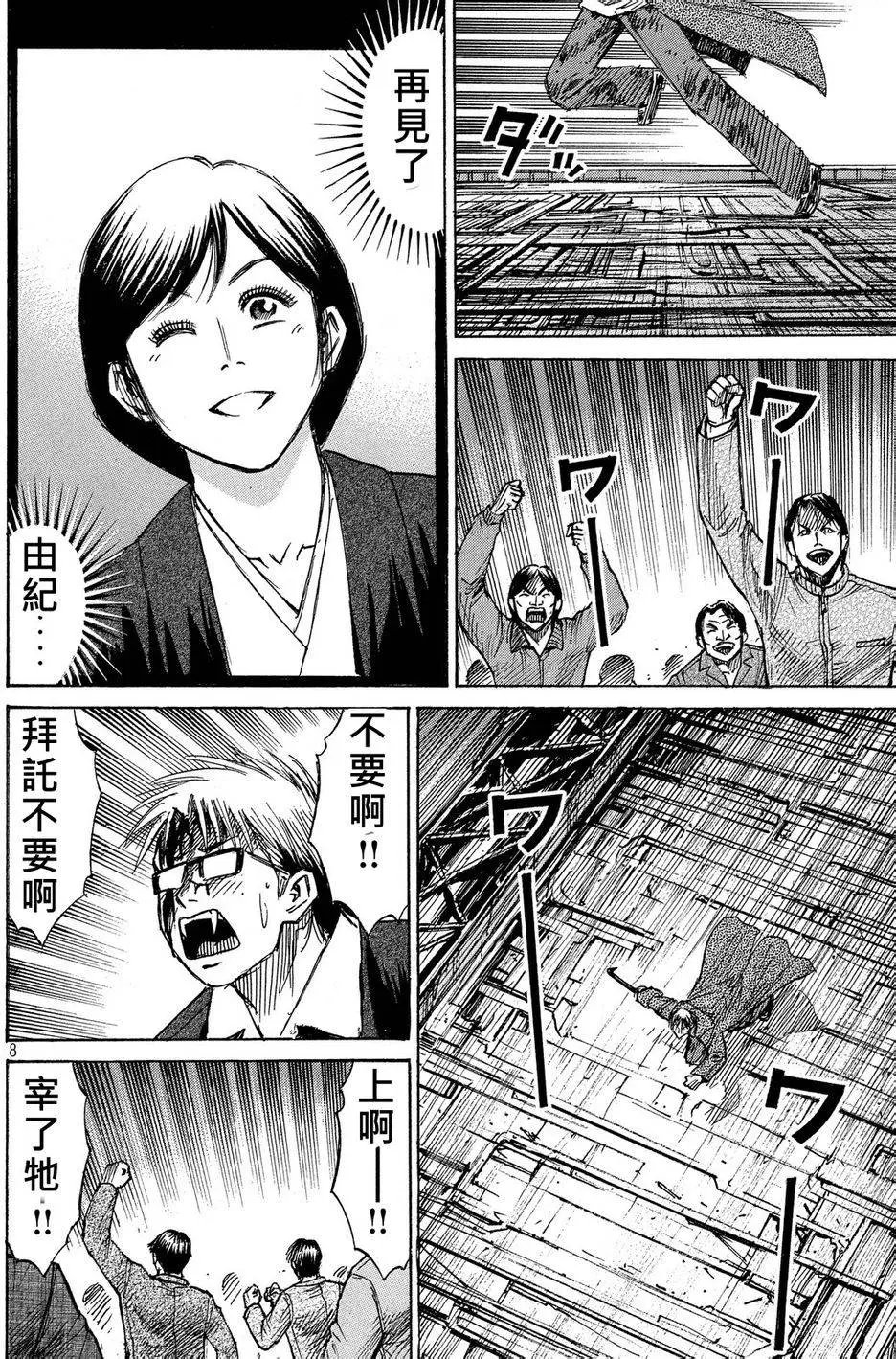 第53回