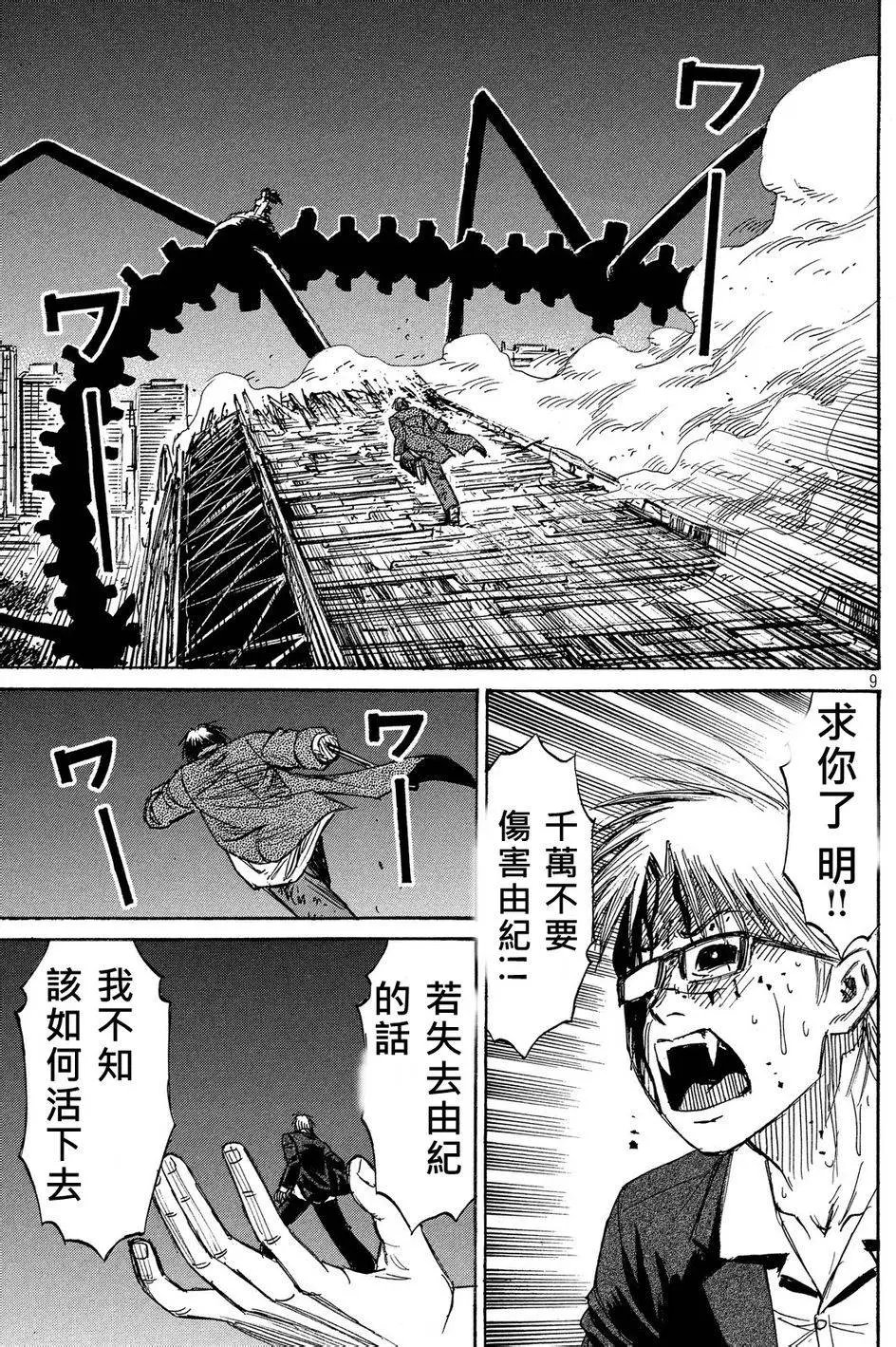 第53回