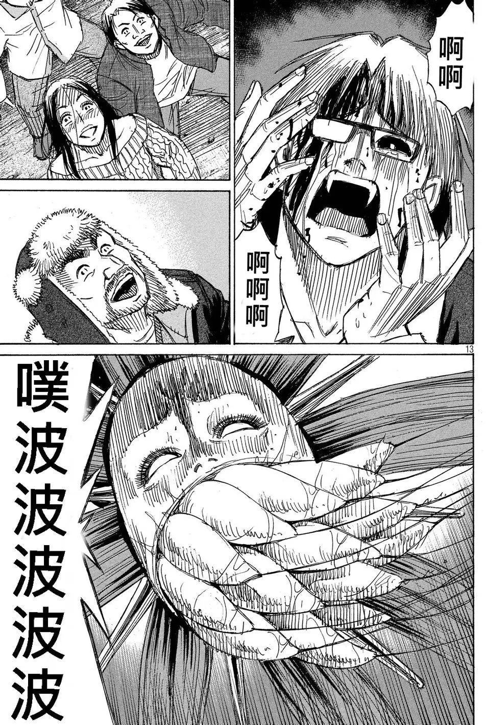 第53回