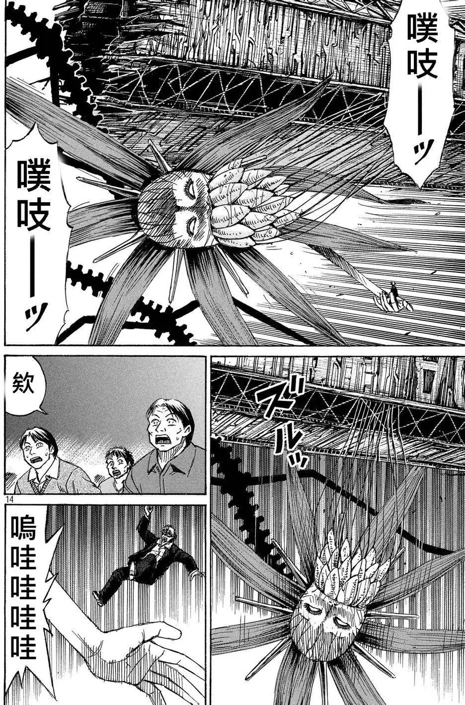 第53回