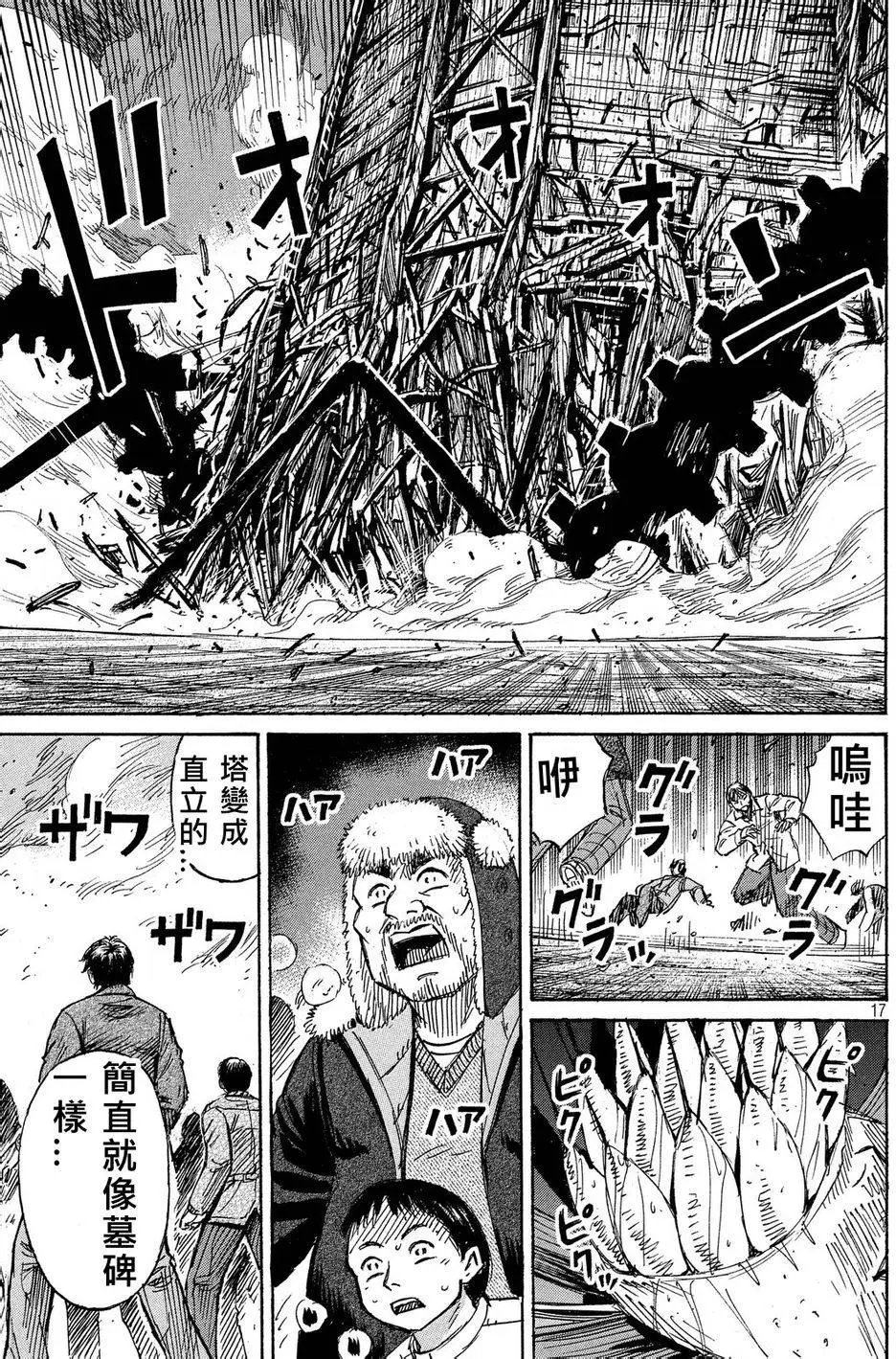 第53回