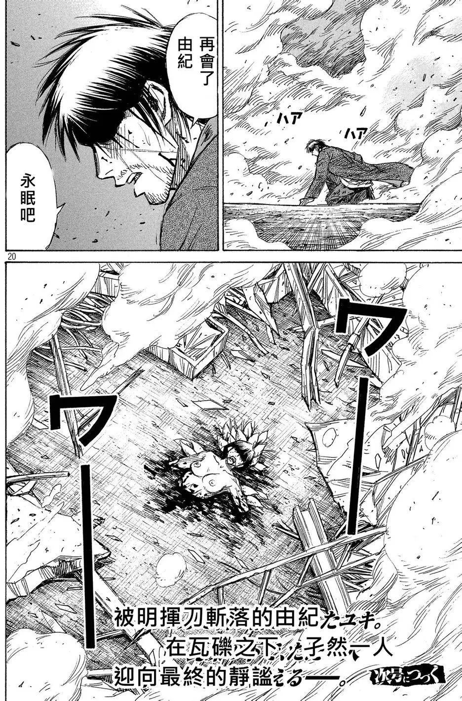 第53回