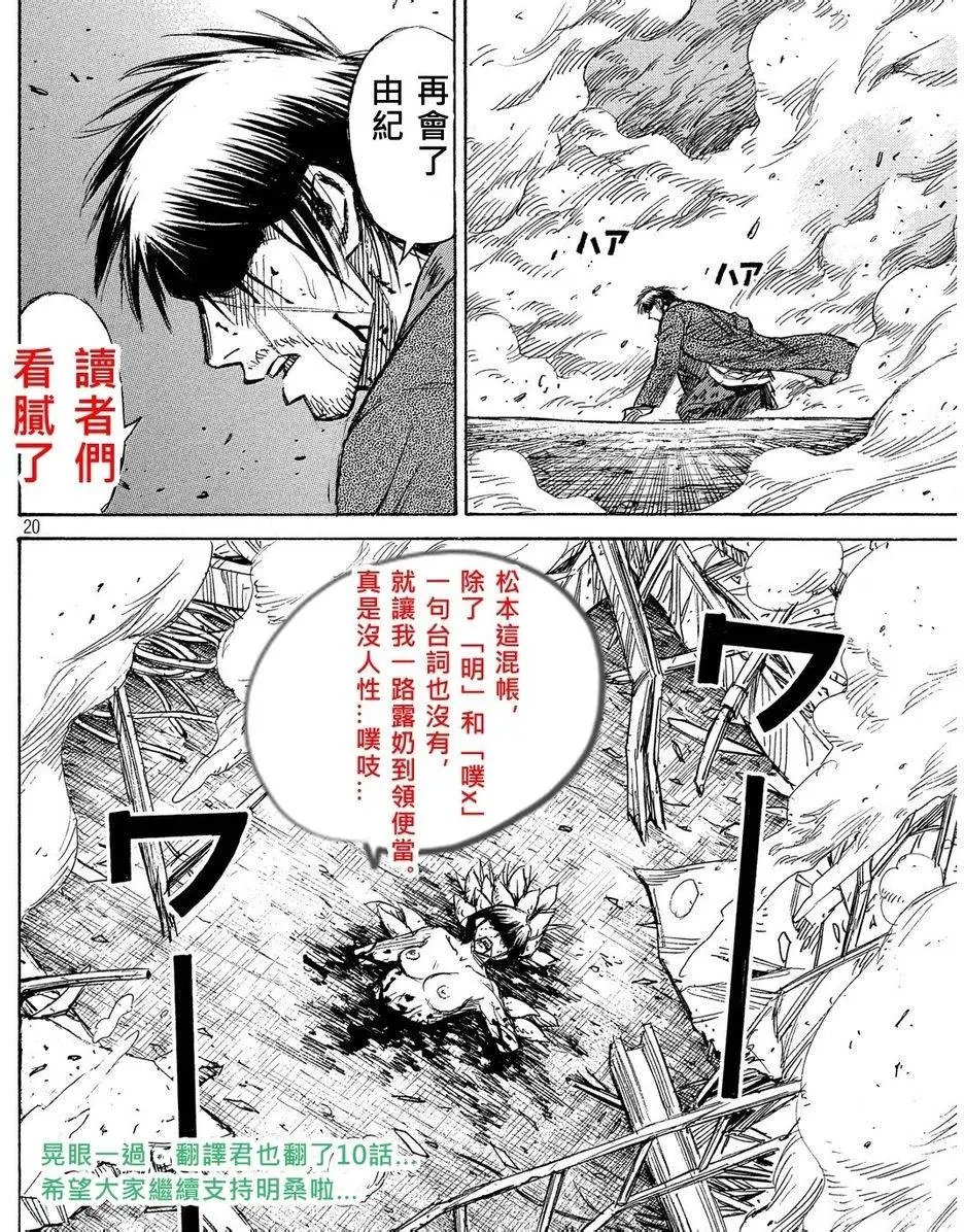 第53回