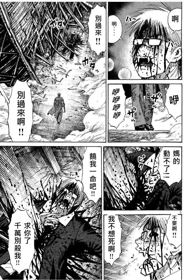 第54回