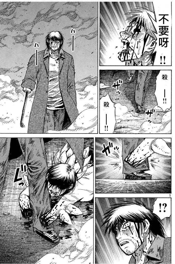 第54回