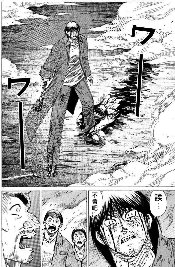 第54回