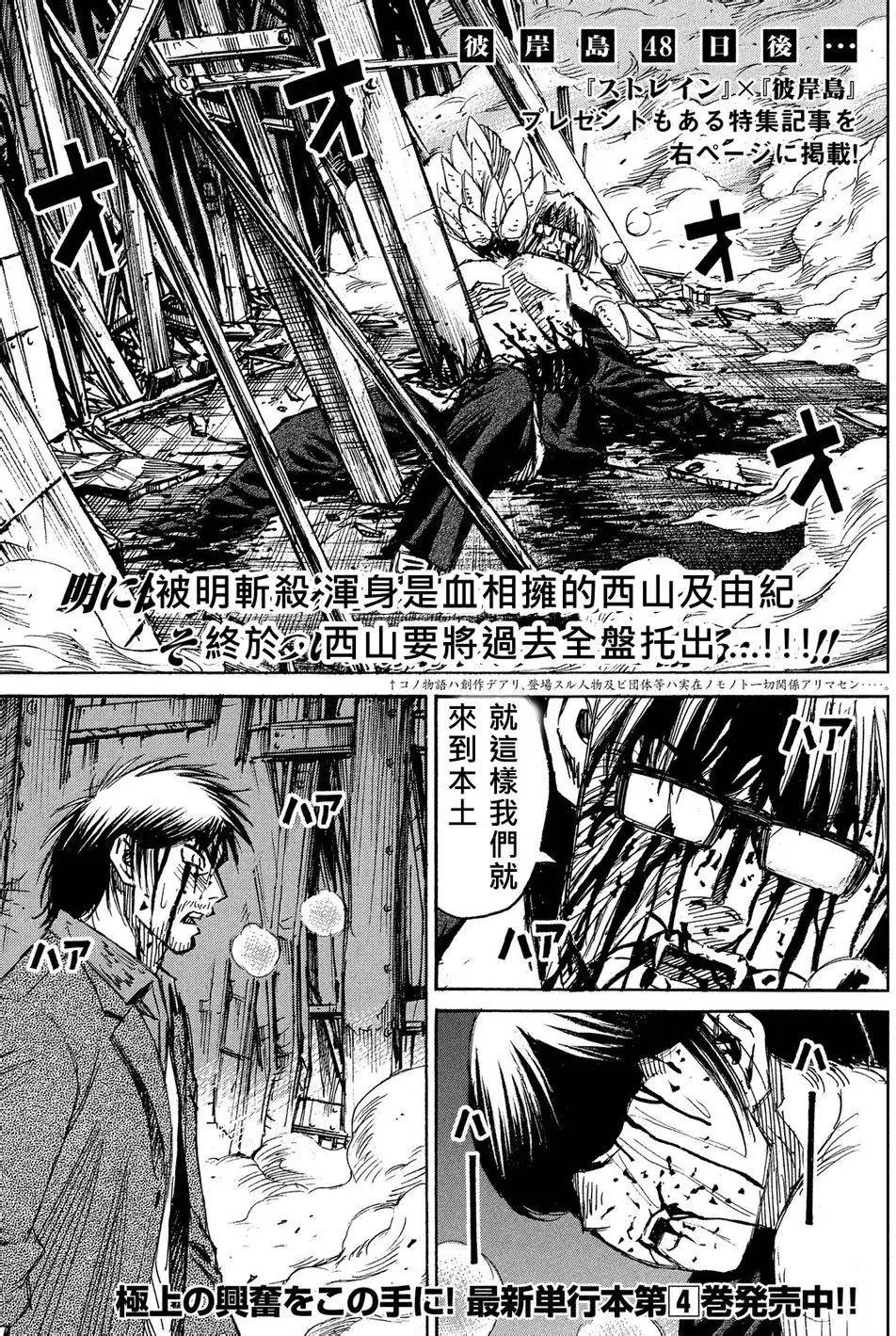 第55回