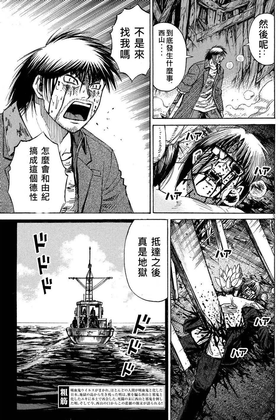 第55回