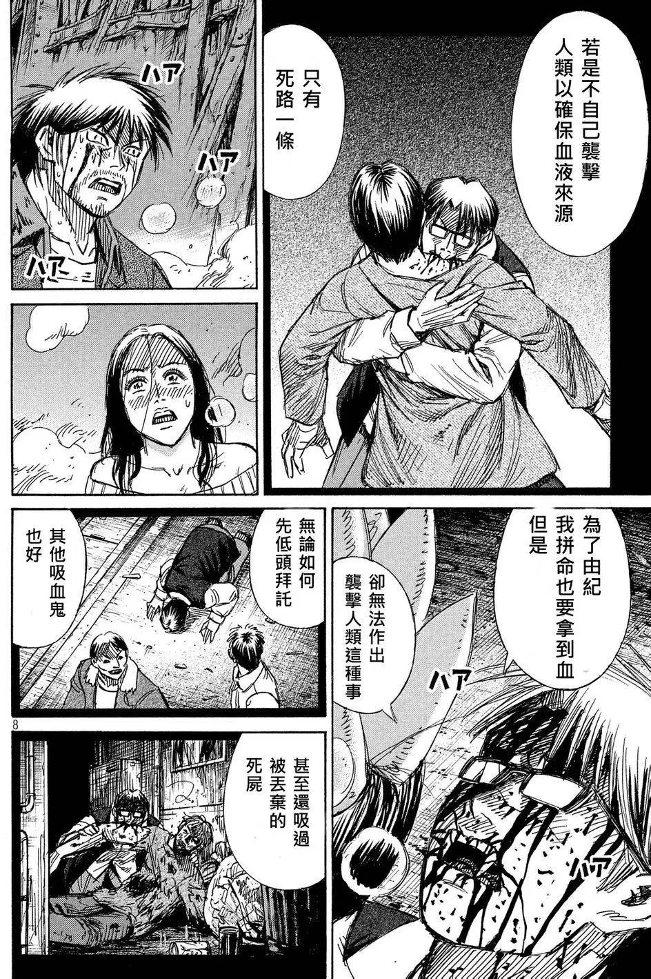 第55回