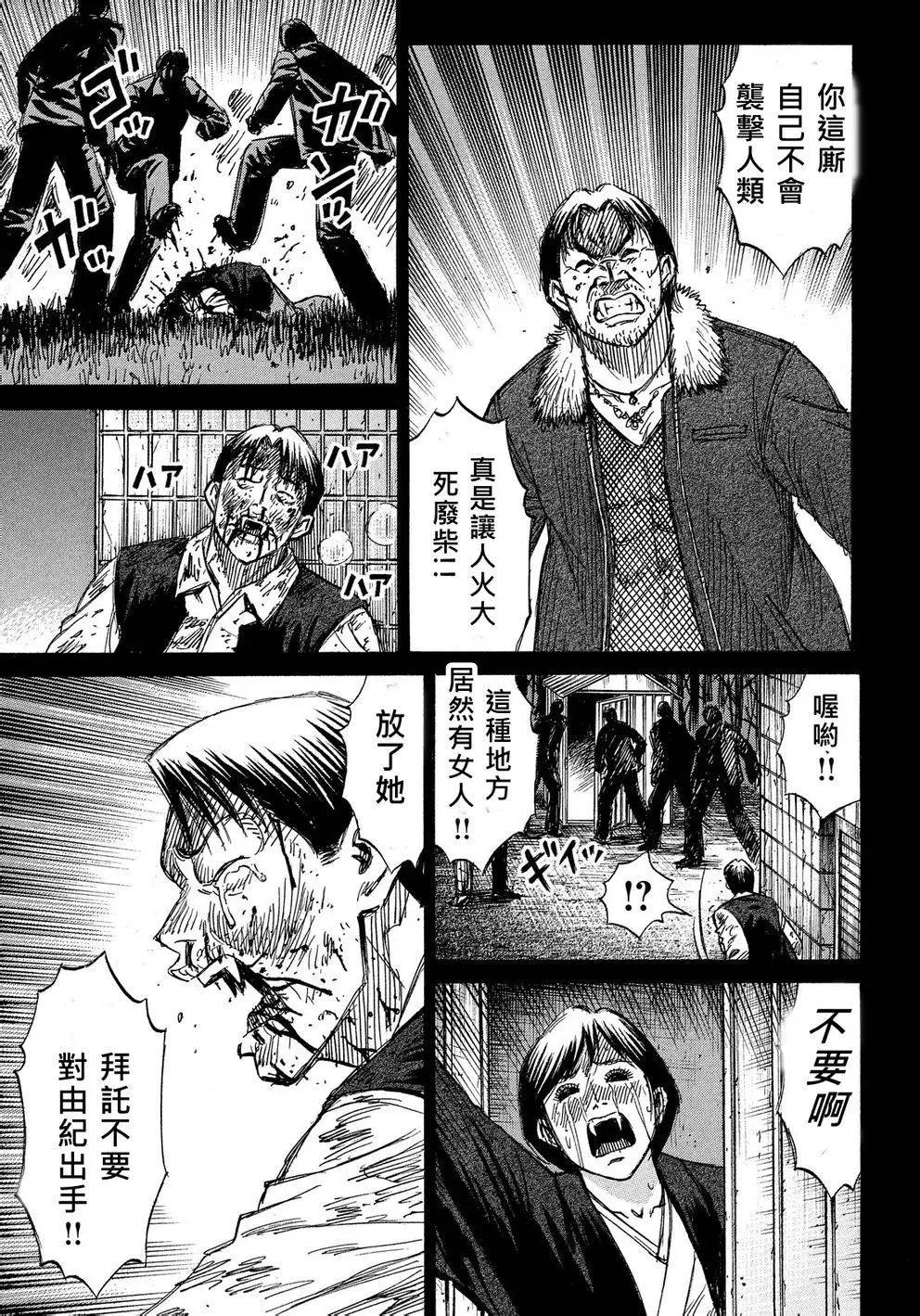 第55回