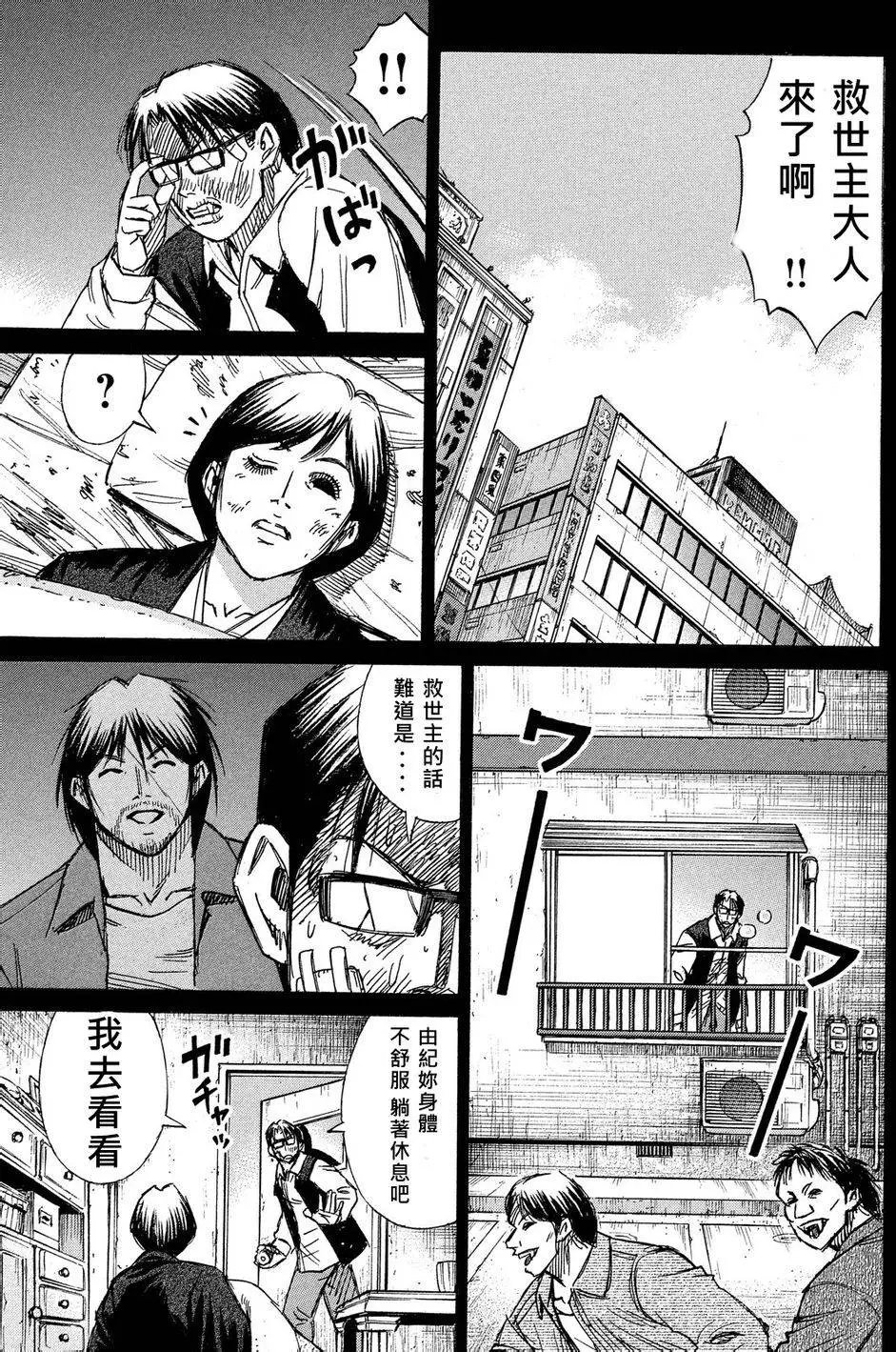 第55回