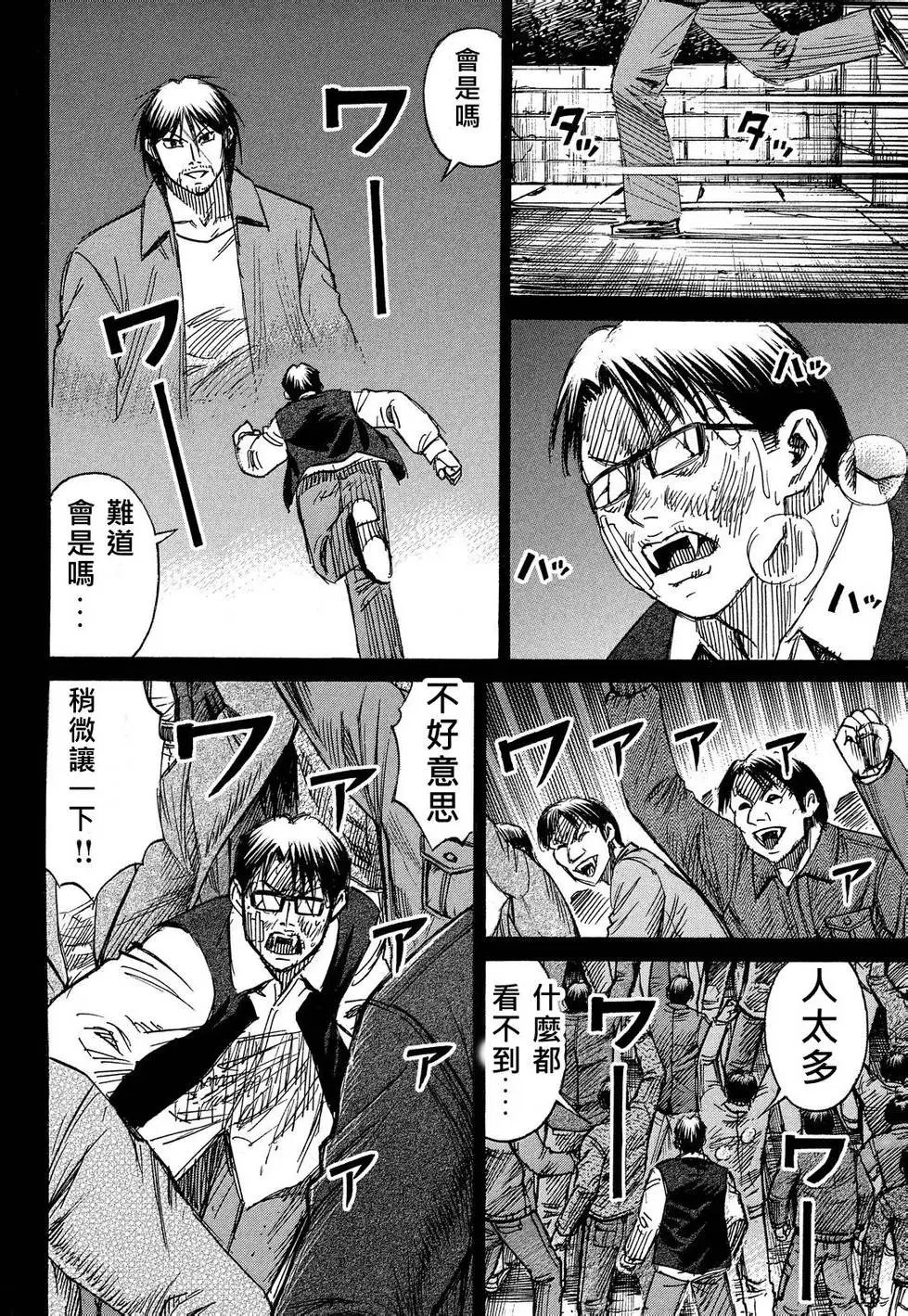 第55回
