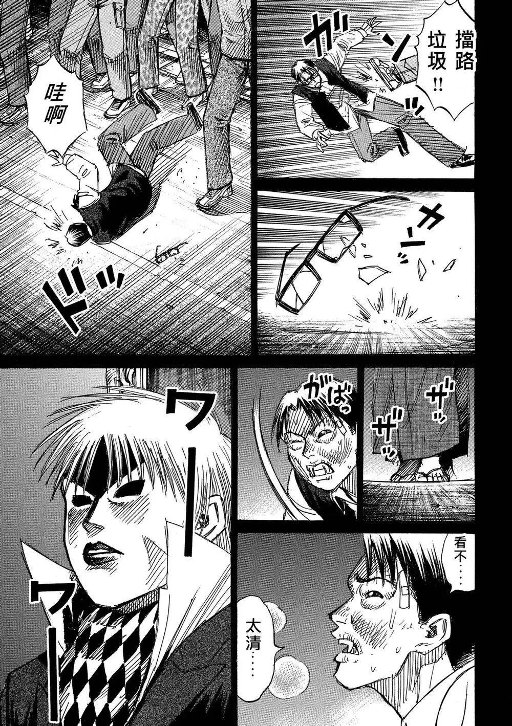 第55回