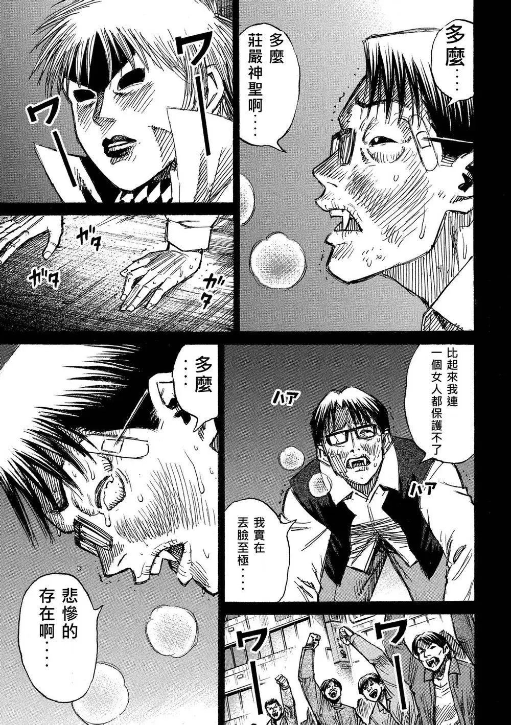 第55回