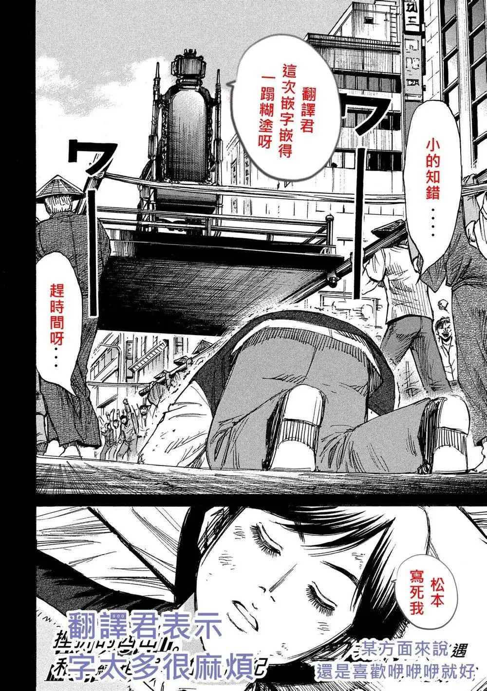 第55回